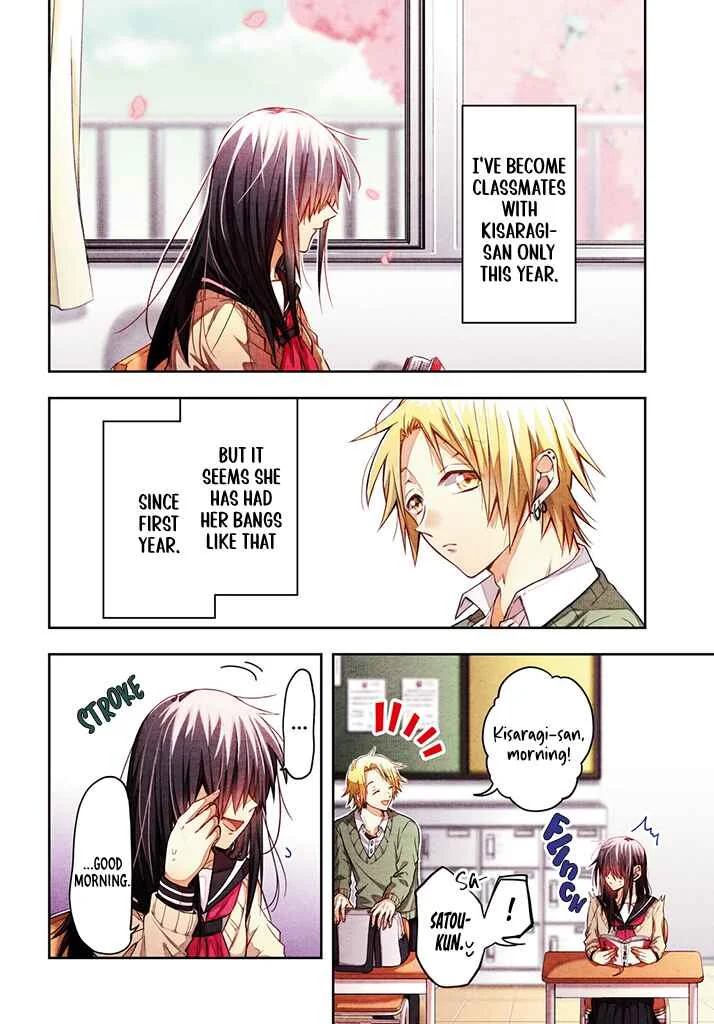 Kisaragi-san wa Gankoukeikei Chapter 1: I Want to Know your Real Face - Page 2