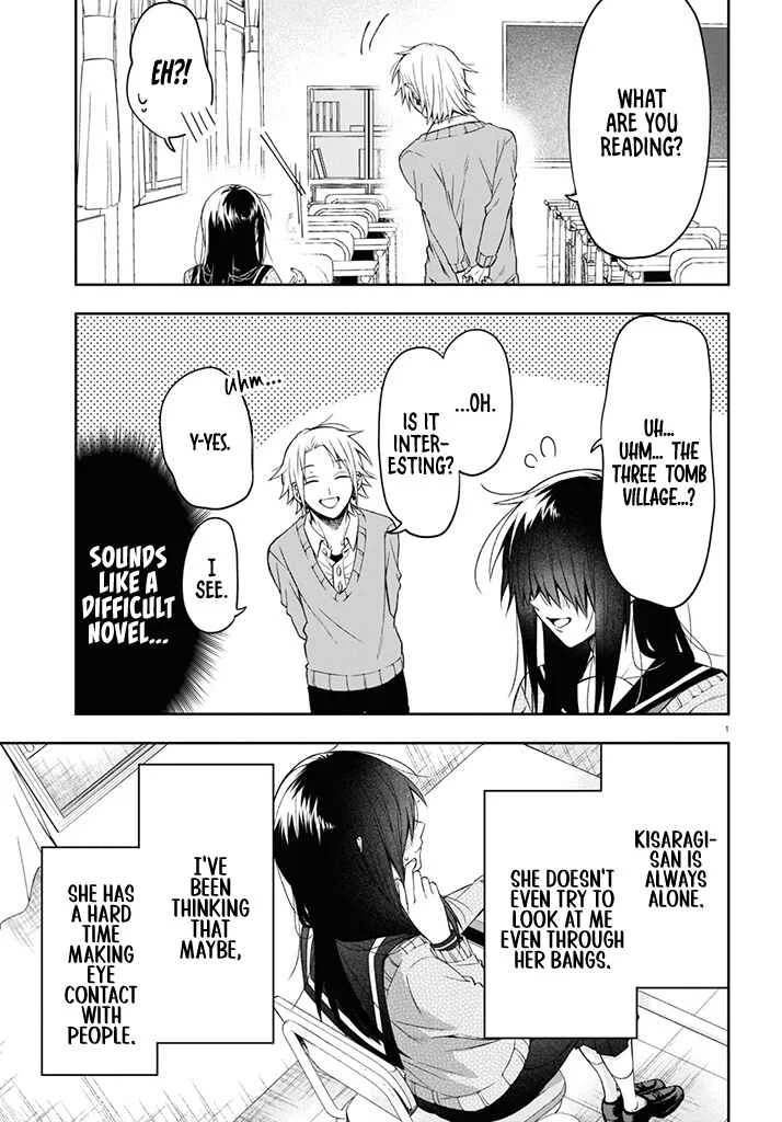 Kisaragi-san wa Gankoukeikei Chapter 1: I Want to Know your Real Face - Page 3