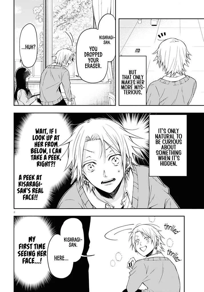 Kisaragi-san wa Gankoukeikei Chapter 1: I Want to Know your Real Face - Page 4