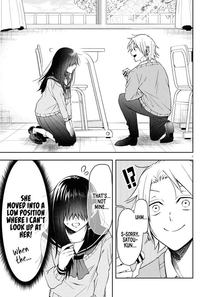 Kisaragi-san wa Gankoukeikei Chapter 1: I Want to Know your Real Face - Page 5