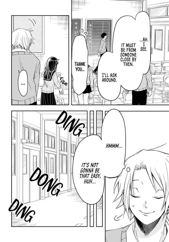 Kisaragi-san wa Gankoukeikei Chapter 1: I Want to Know your Real Face - Page 6