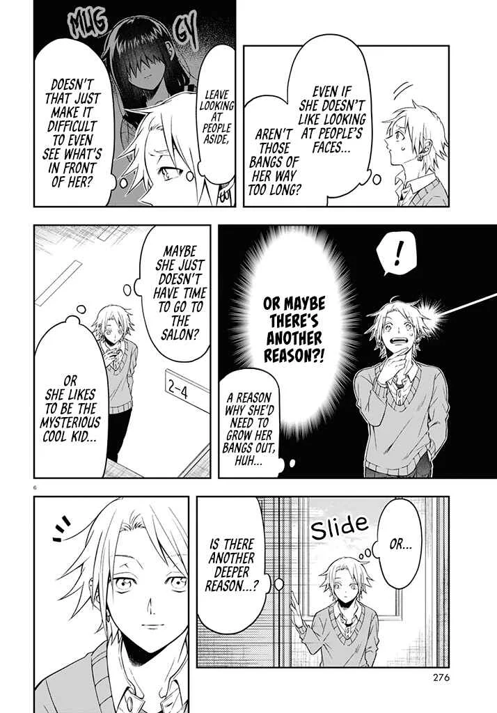 Kisaragi-san wa Gankoukeikei Chapter 1: I Want to Know your Real Face - Page 8