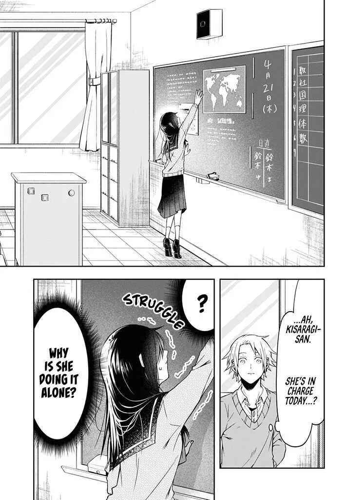 Kisaragi-san wa Gankoukeikei Chapter 1: I Want to Know your Real Face - Page 9