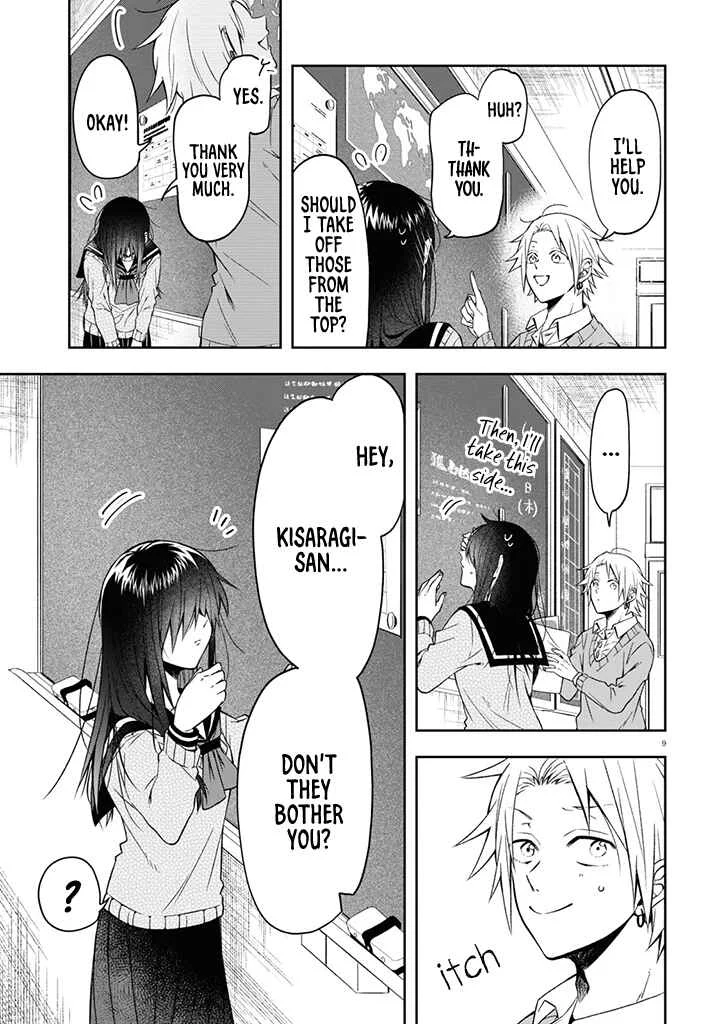 Kisaragi-san wa Gankoukeikei Chapter 1: I Want to Know your Real Face - Page 11