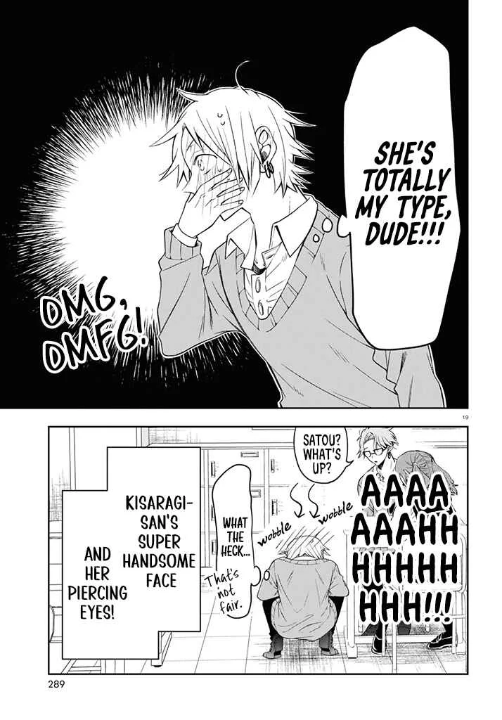 Kisaragi-san wa Gankoukeikei Chapter 1: I Want to Know your Real Face - Page 21