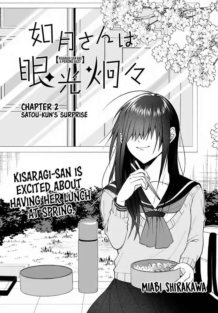 Kisaragi-san wa Gankoukeikei Chapter 2: Satou-kun's Surprise - Page 1