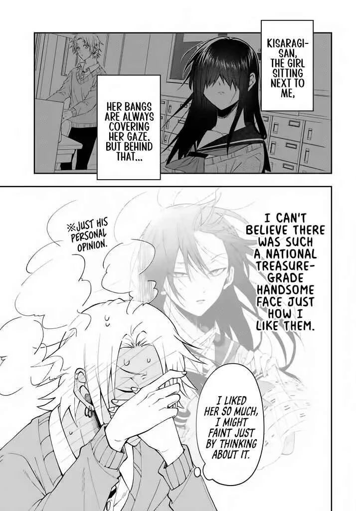Kisaragi-san wa Gankoukeikei Chapter 2: Satou-kun's Surprise - Page 3