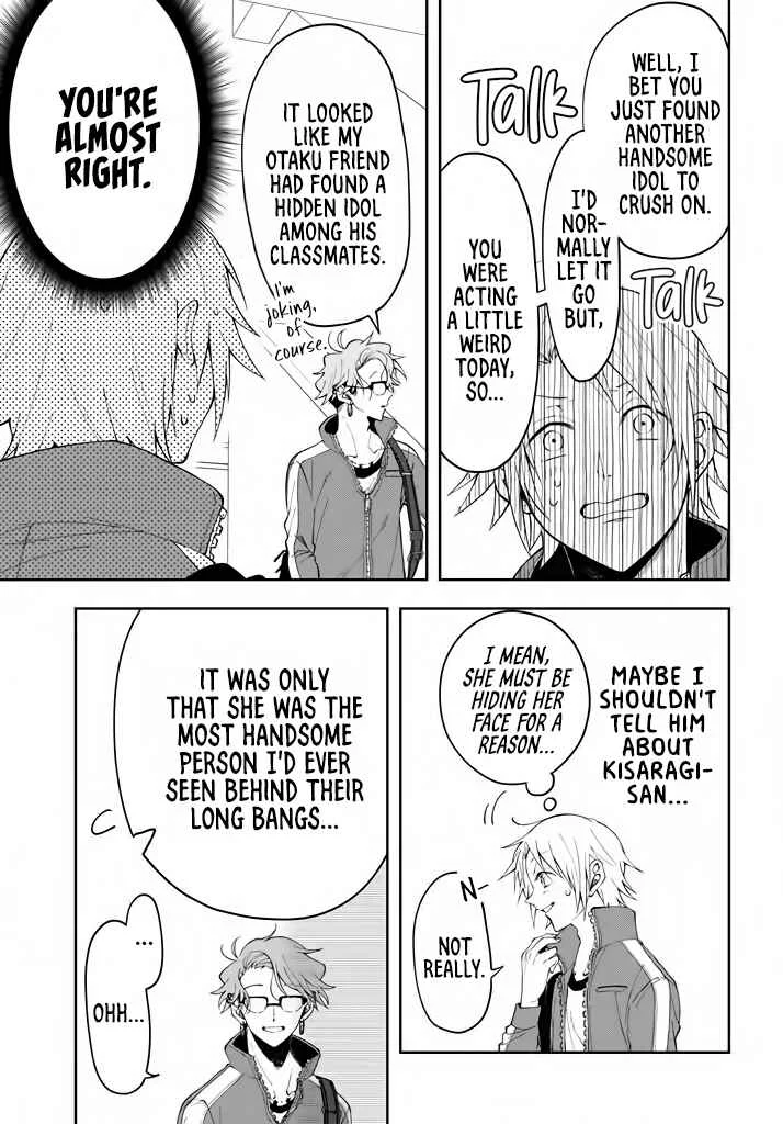 Kisaragi-san wa Gankoukeikei Chapter 2: Satou-kun's Surprise - Page 7