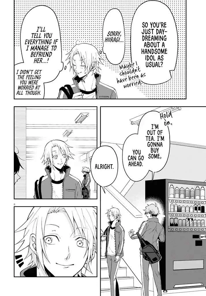 Kisaragi-san wa Gankoukeikei Chapter 2: Satou-kun's Surprise - Page 8