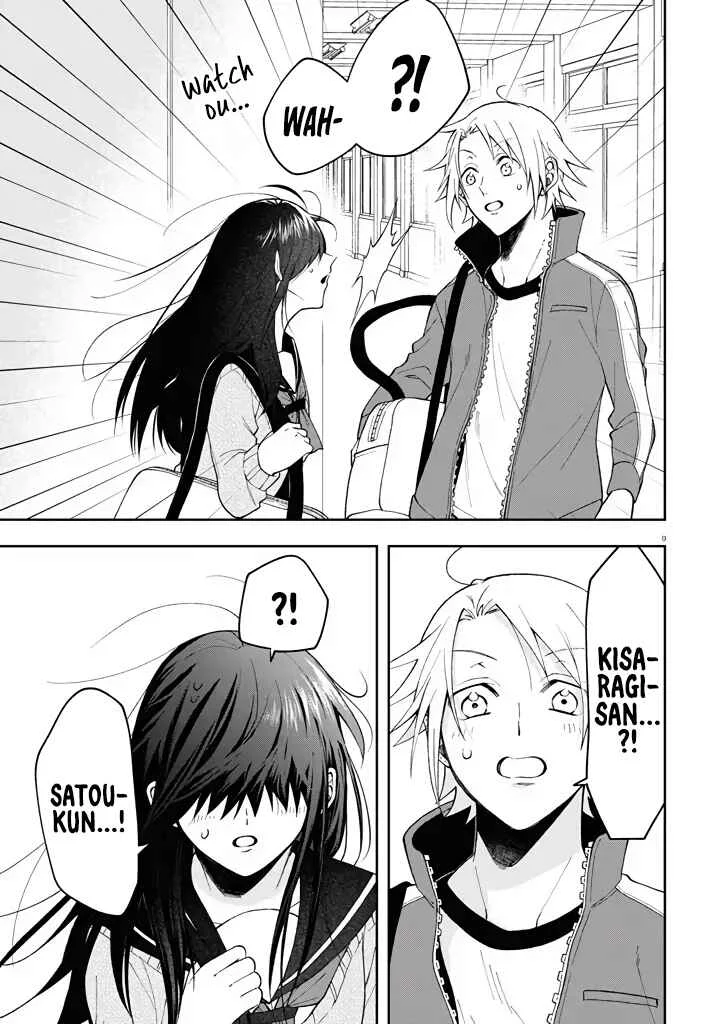 Kisaragi-san wa Gankoukeikei Chapter 2: Satou-kun's Surprise - Page 9