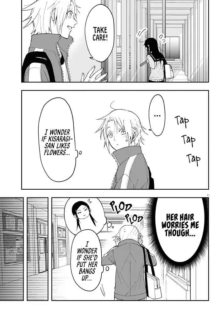 Kisaragi-san wa Gankoukeikei Chapter 2: Satou-kun's Surprise - Page 11