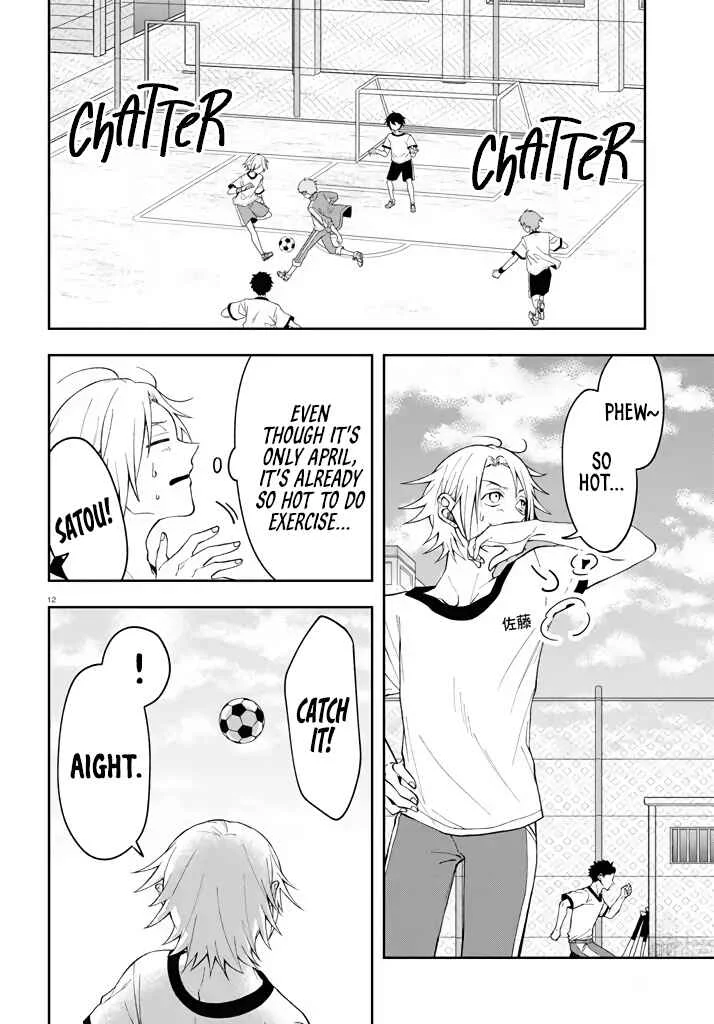 Kisaragi-san wa Gankoukeikei Chapter 2: Satou-kun's Surprise - Page 12