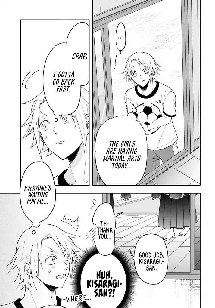 Kisaragi-san wa Gankoukeikei Chapter 2: Satou-kun's Surprise - Page 15