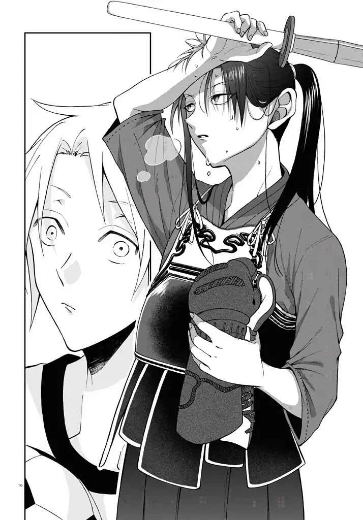 Kisaragi-san wa Gankoukeikei Chapter 2: Satou-kun's Surprise - Page 16