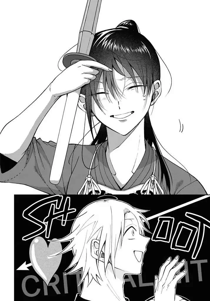 Kisaragi-san wa Gankoukeikei Chapter 2: Satou-kun's Surprise - Page 18