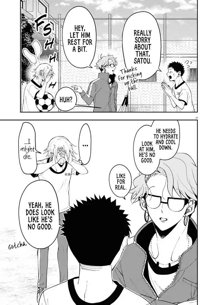 Kisaragi-san wa Gankoukeikei Chapter 2: Satou-kun's Surprise - Page 21