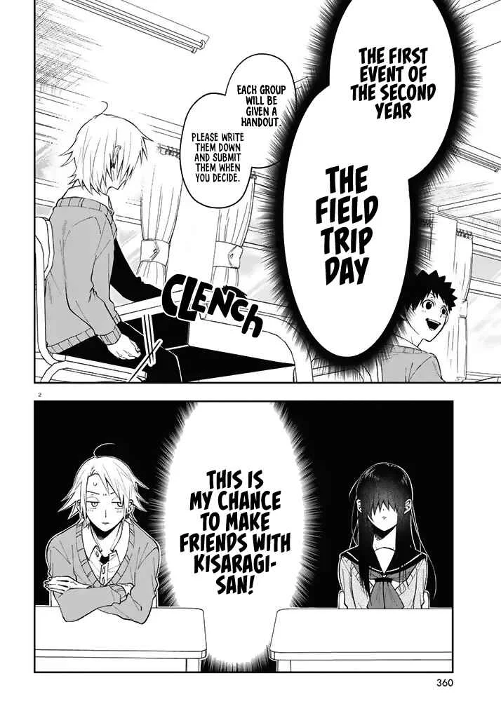 Kisaragi-san wa Gankoukeikei Chapter 3: A Rest for the Fawn - Page 2