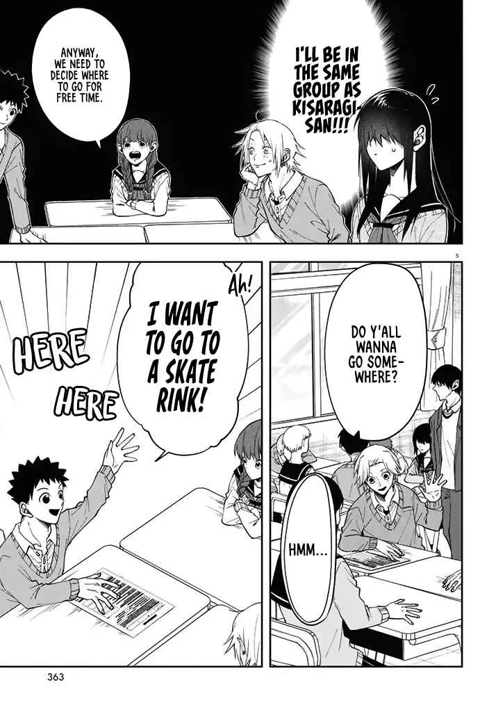 Kisaragi-san wa Gankoukeikei Chapter 3: A Rest for the Fawn - Page 5