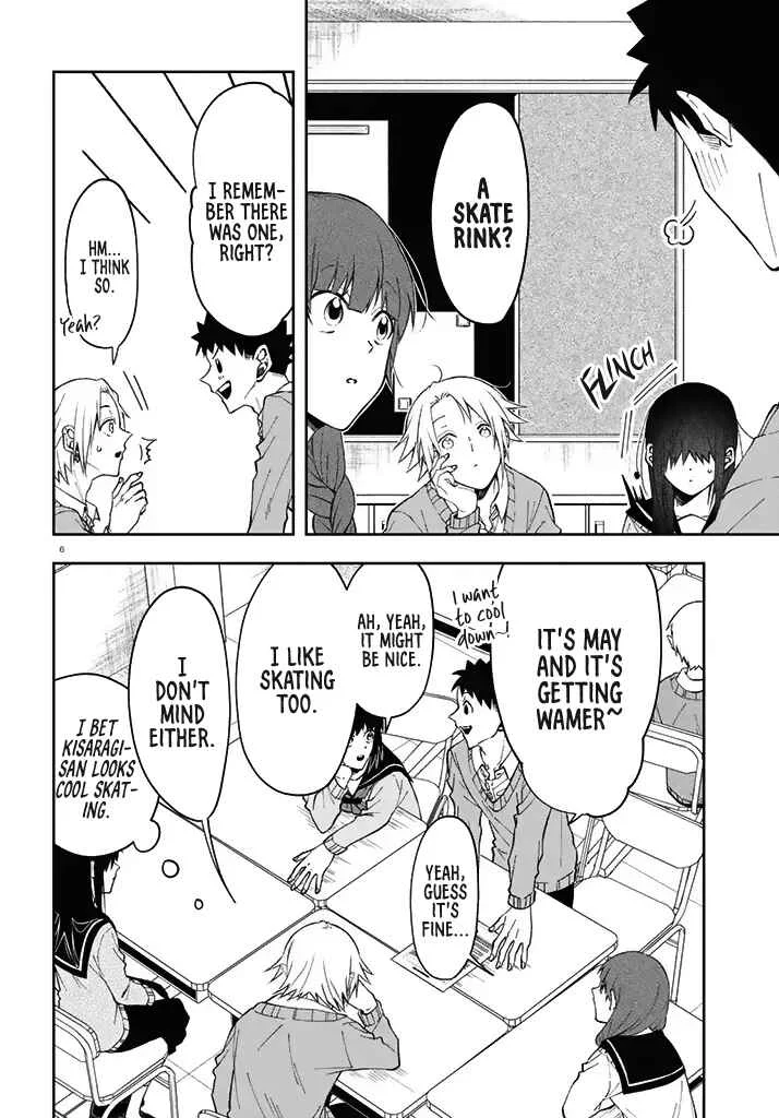 Kisaragi-san wa Gankoukeikei Chapter 3: A Rest for the Fawn - Page 6