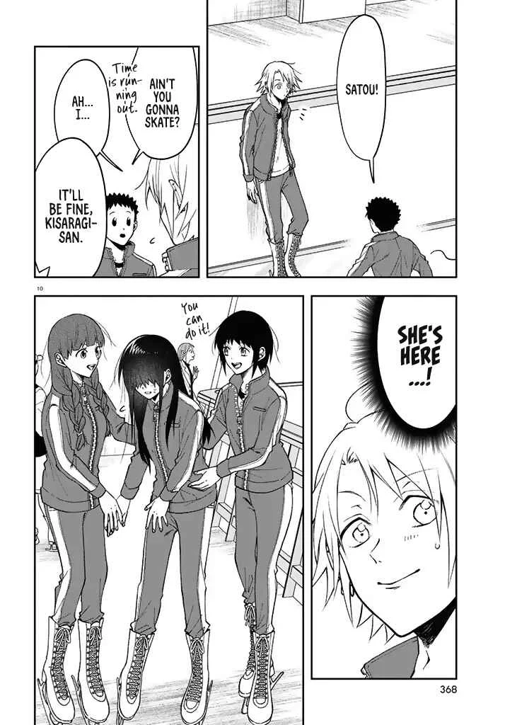 Kisaragi-san wa Gankoukeikei Chapter 3: A Rest for the Fawn - Page 10