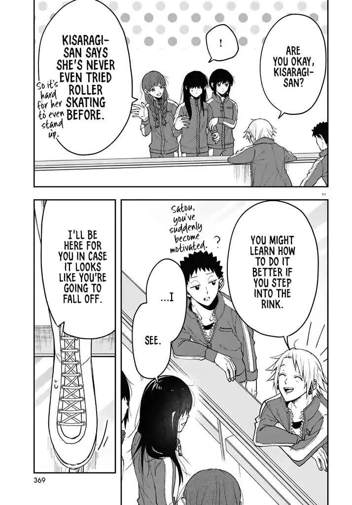 Kisaragi-san wa Gankoukeikei Chapter 3: A Rest for the Fawn - Page 11