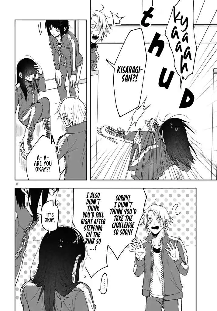 Kisaragi-san wa Gankoukeikei Chapter 3: A Rest for the Fawn - Page 12