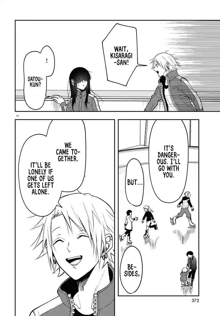 Kisaragi-san wa Gankoukeikei Chapter 3: A Rest for the Fawn - Page 14