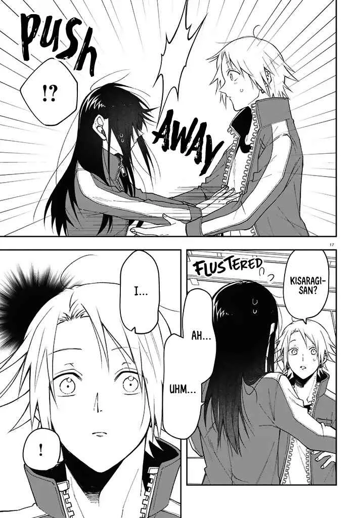 Kisaragi-san wa Gankoukeikei Chapter 3: A Rest for the Fawn - Page 17