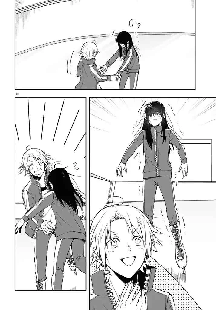 Kisaragi-san wa Gankoukeikei Chapter 3: A Rest for the Fawn - Page 20
