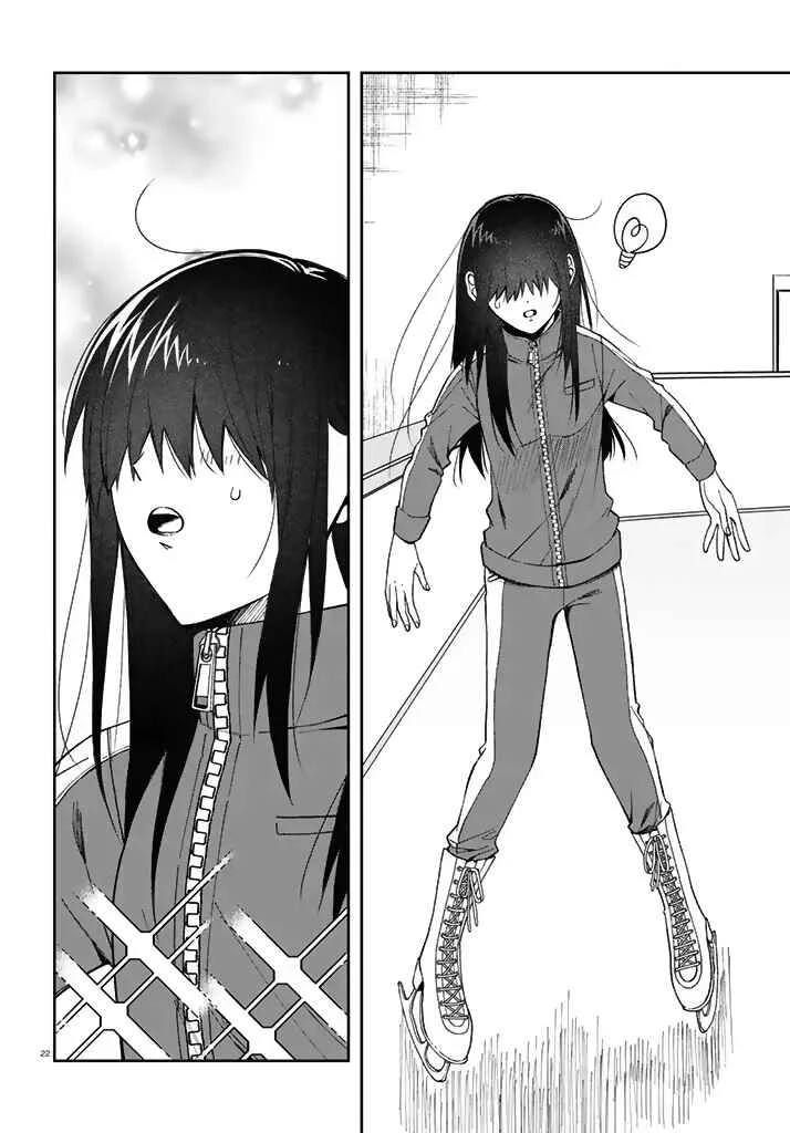 Kisaragi-san wa Gankoukeikei Chapter 3: A Rest for the Fawn - Page 22