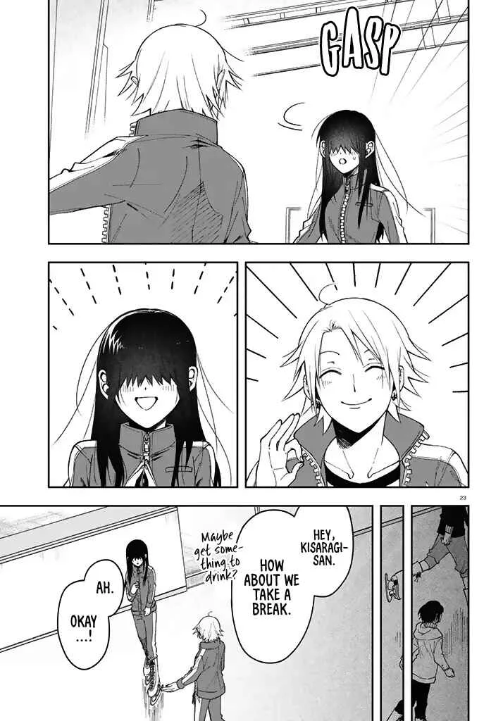 Kisaragi-san wa Gankoukeikei Chapter 3: A Rest for the Fawn - Page 23