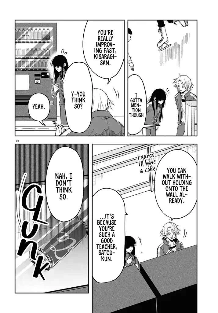 Kisaragi-san wa Gankoukeikei Chapter 3: A Rest for the Fawn - Page 24