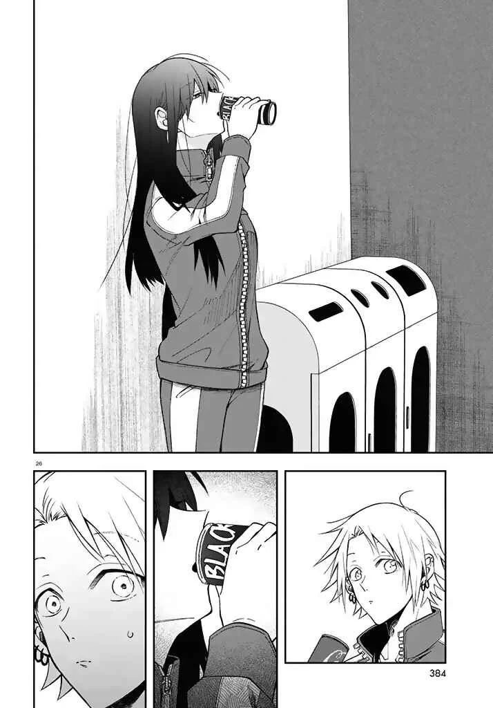 Kisaragi-san wa Gankoukeikei Chapter 3: A Rest for the Fawn - Page 26
