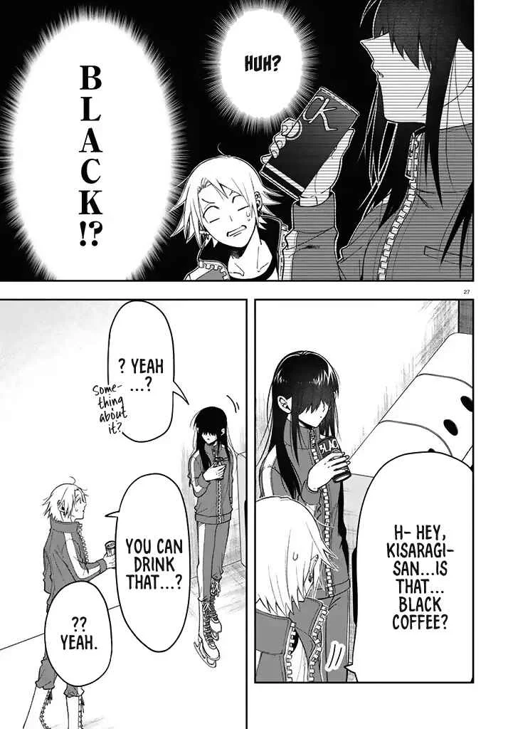 Kisaragi-san wa Gankoukeikei Chapter 3: A Rest for the Fawn - Page 27