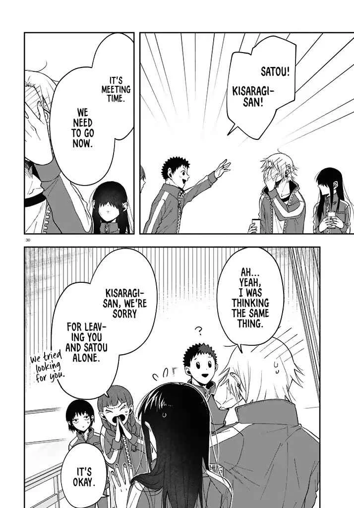 Kisaragi-san wa Gankoukeikei Chapter 3: A Rest for the Fawn - Page 30