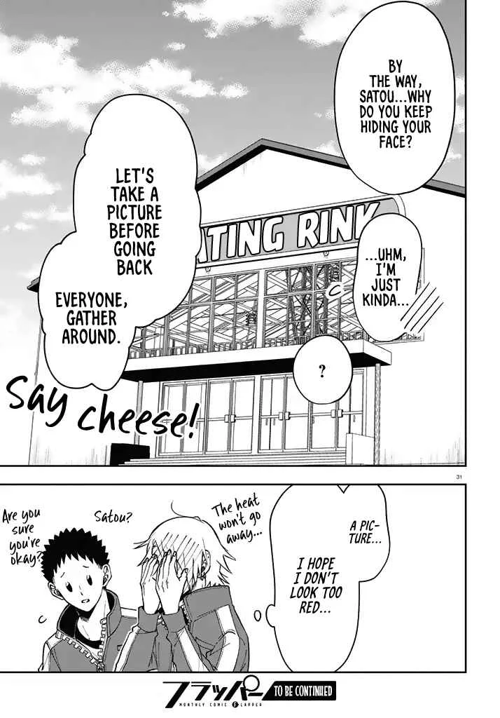 Kisaragi-san wa Gankoukeikei Chapter 3: A Rest for the Fawn - Page 31