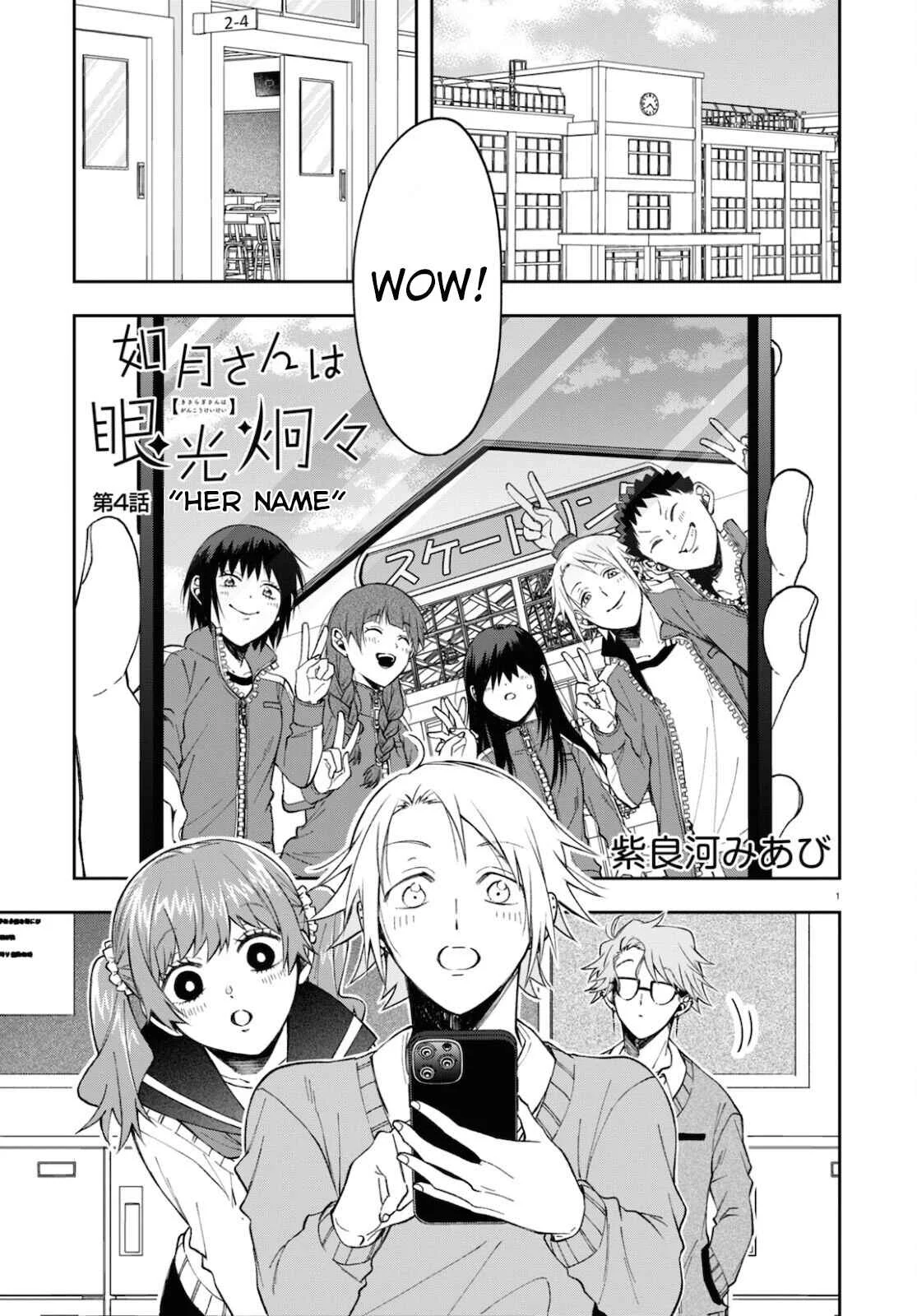 Kisaragi-san wa Gankoukeikei Chapter 4: Her name. - Page 1