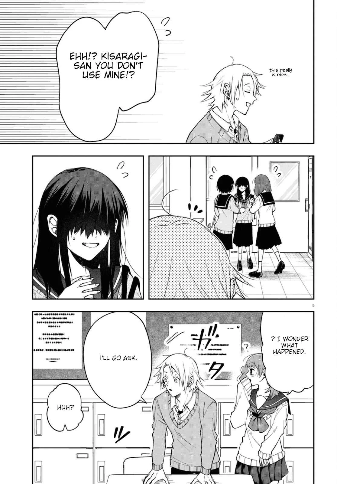Kisaragi-san wa Gankoukeikei Chapter 4: Her name. - Page 5