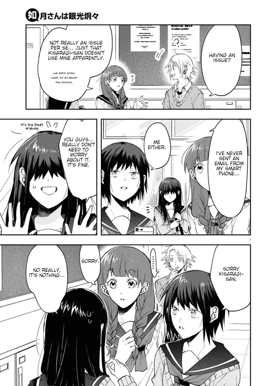 Kisaragi-san wa Gankoukeikei Chapter 4: Her name. - Page 7