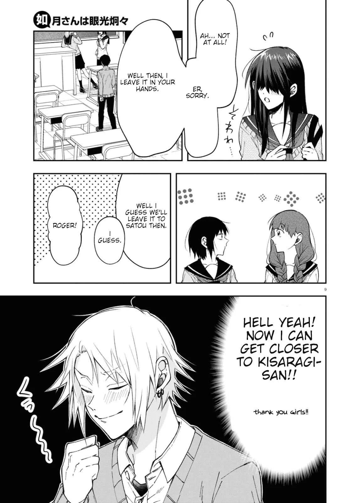 Kisaragi-san wa Gankoukeikei Chapter 4: Her name. - Page 9