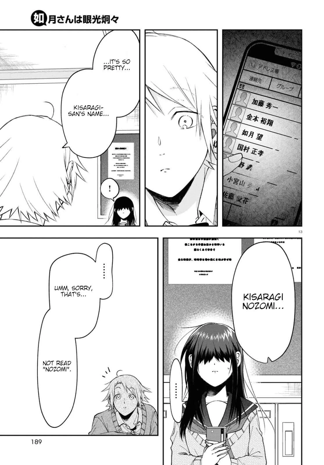 Kisaragi-san wa Gankoukeikei Chapter 4: Her name. - Page 13