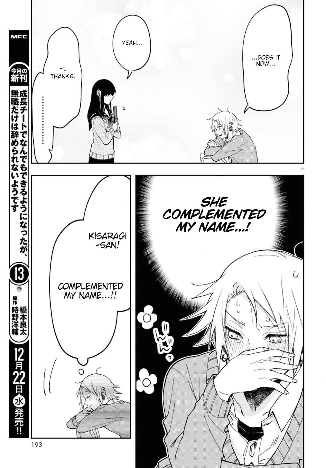 Kisaragi-san wa Gankoukeikei Chapter 4: Her name. - Page 17