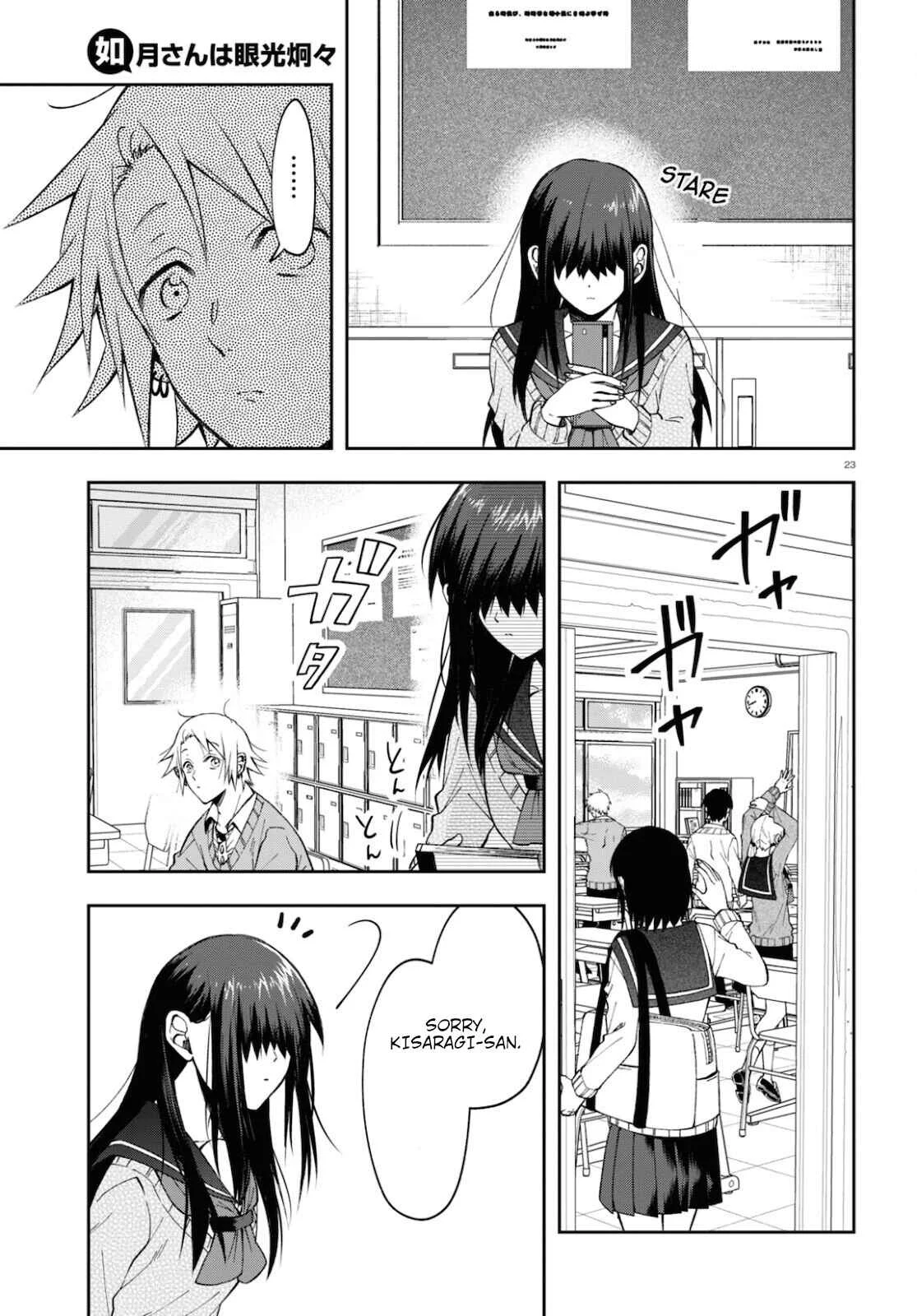 Kisaragi-san wa Gankoukeikei Chapter 4: Her name. - Page 23