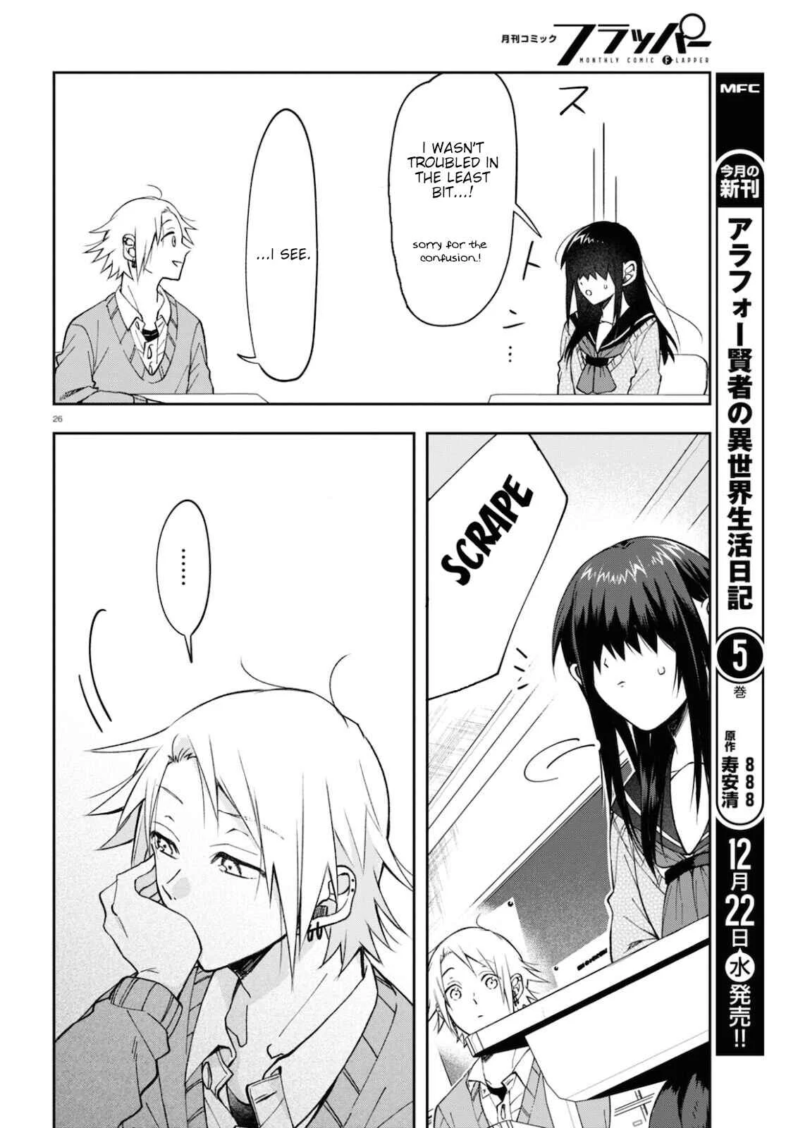 Kisaragi-san wa Gankoukeikei Chapter 4: Her name. - Page 26