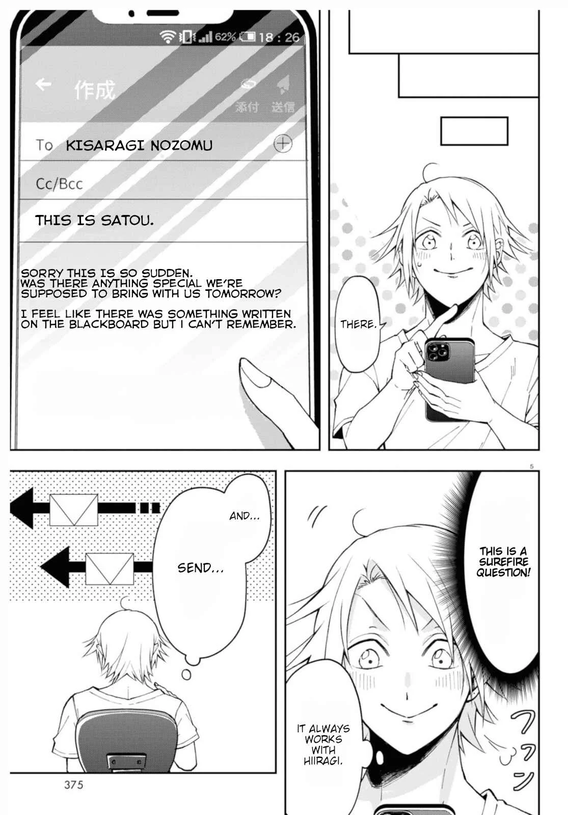 Kisaragi-san wa Gankoukeikei Chapter 5: A late night invitation. - Page 3