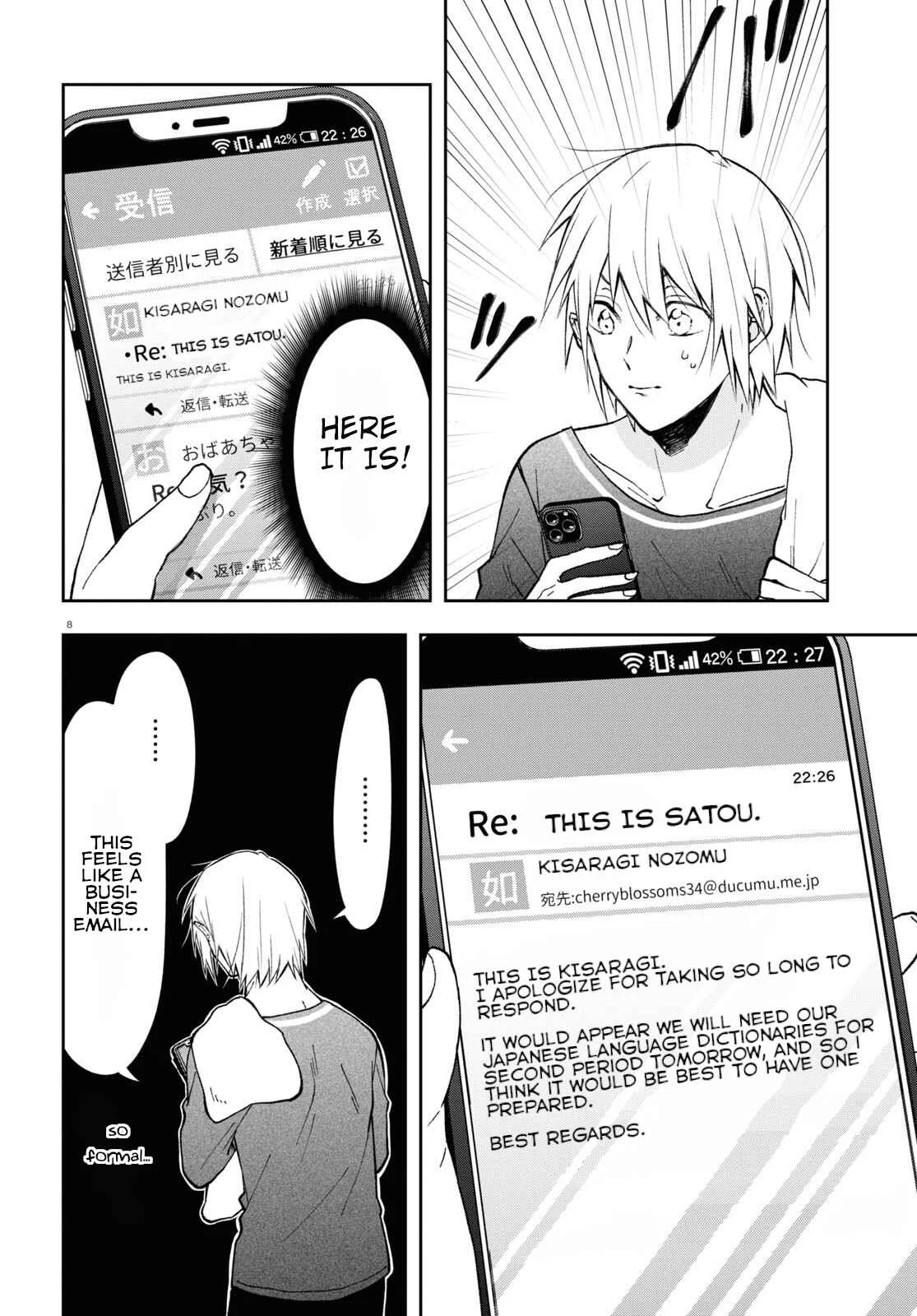 Kisaragi-san wa Gankoukeikei Chapter 5: A late night invitation. - Page 6