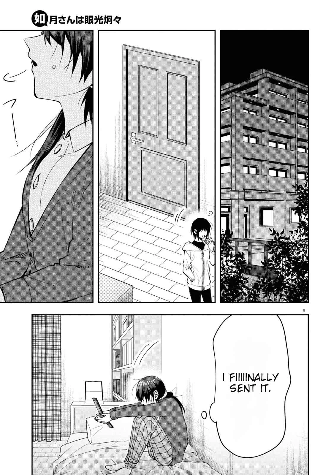 Kisaragi-san wa Gankoukeikei Chapter 5: A late night invitation. - Page 7