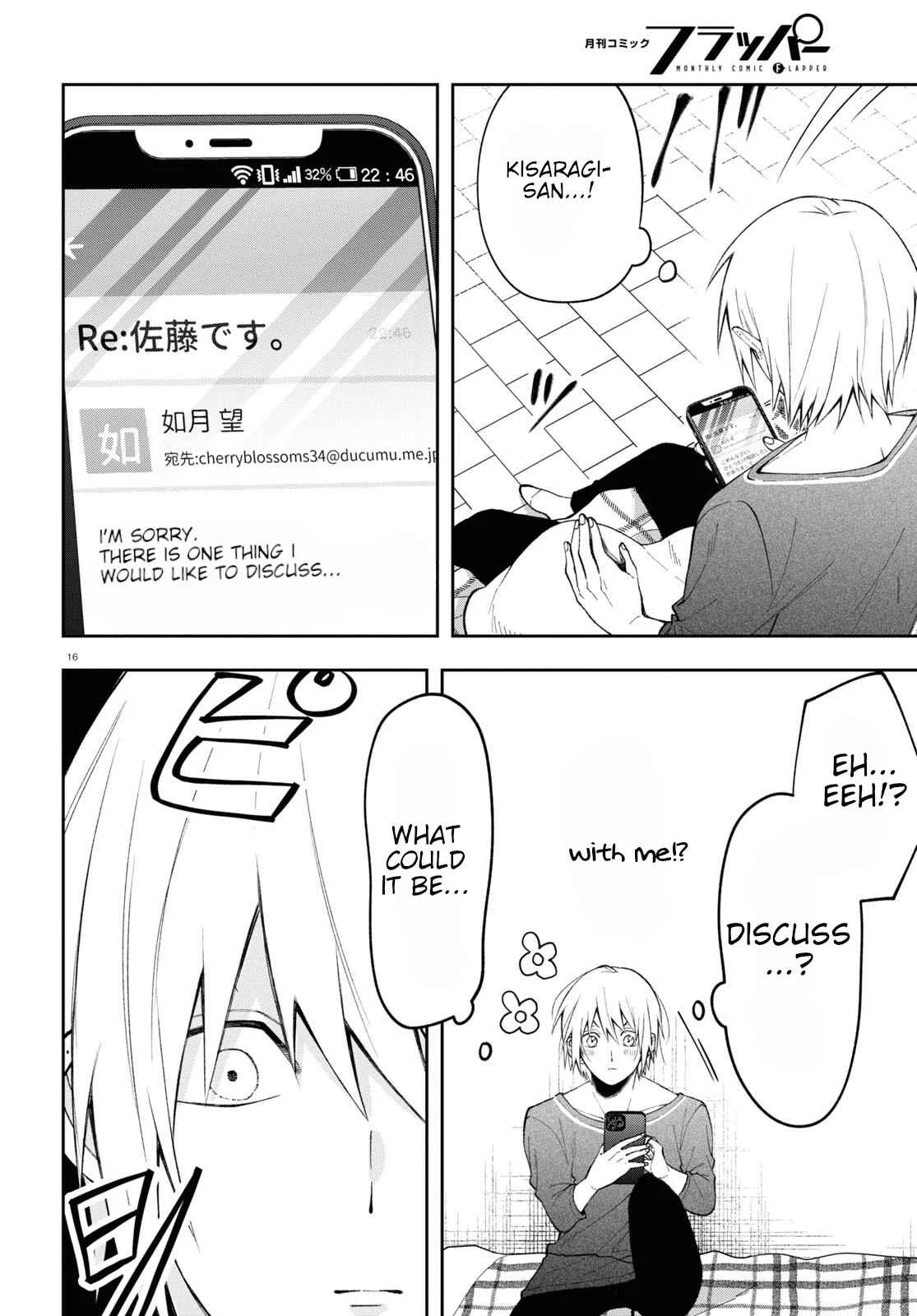 Kisaragi-san wa Gankoukeikei Chapter 5: A late night invitation. - Page 14