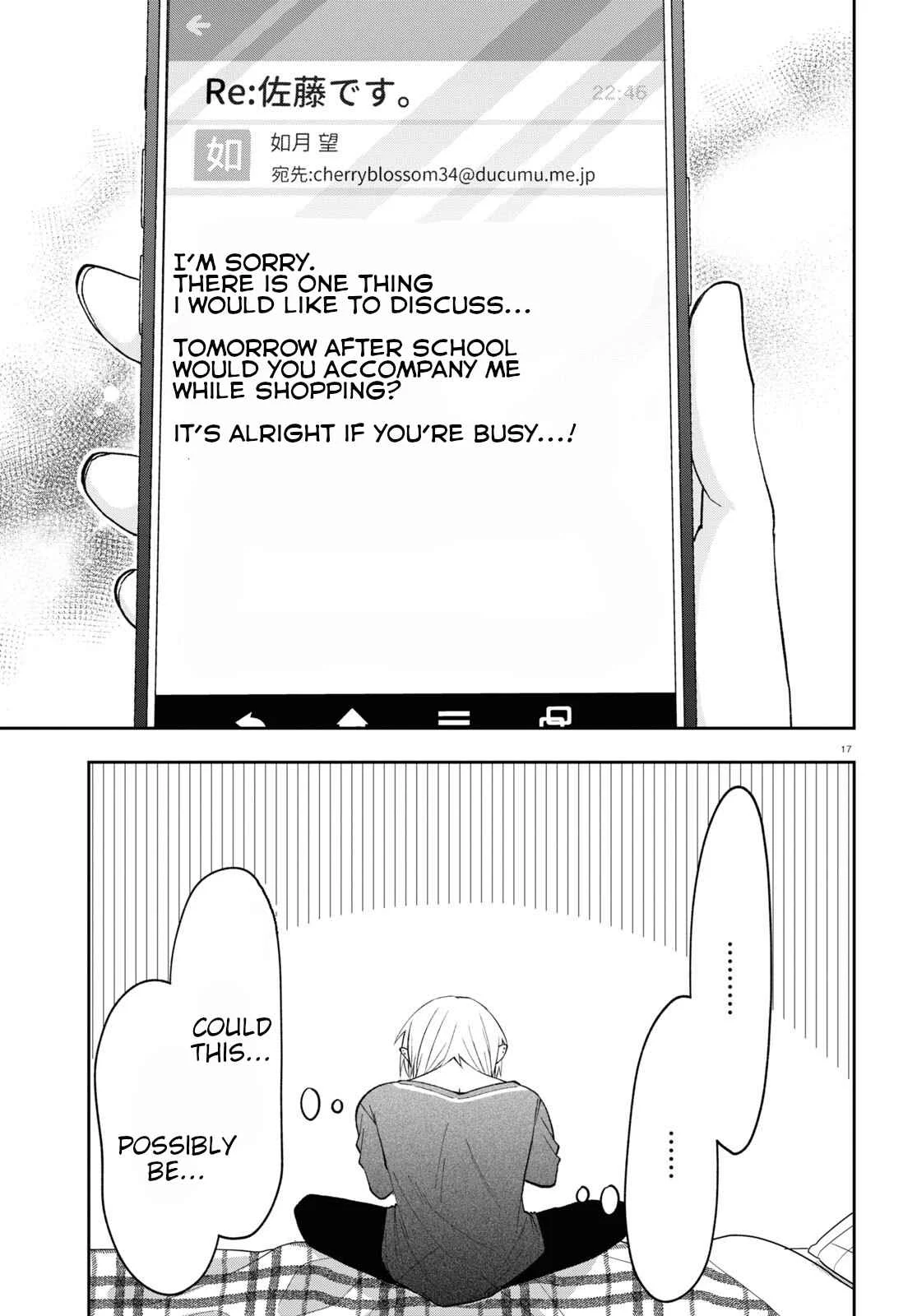 Kisaragi-san wa Gankoukeikei Chapter 5: A late night invitation. - Page 15
