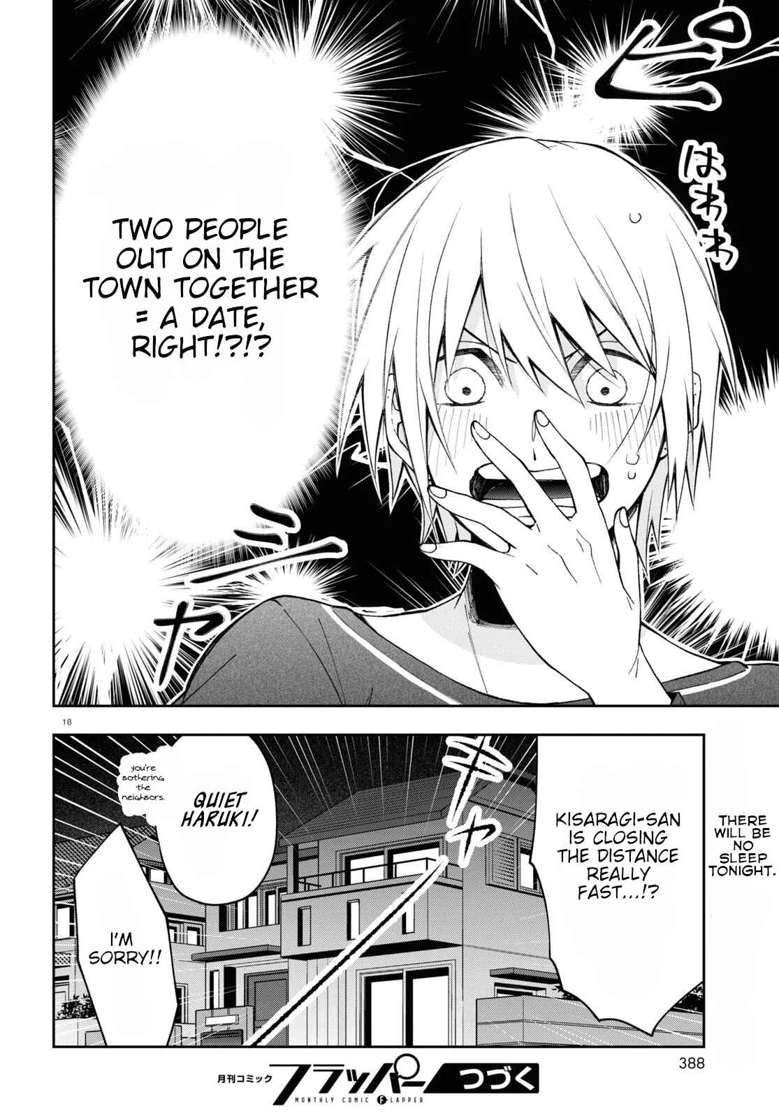Kisaragi-san wa Gankoukeikei Chapter 5: A late night invitation. - Page 16